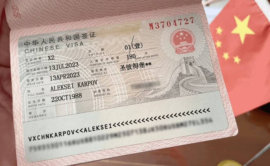A Chinese visa page displaying entry details, including the visa type, validity dates, and personal information.