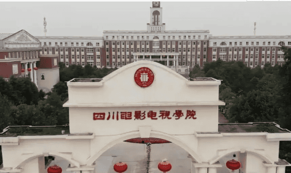 Sichuan Film and Television University – Chengdu