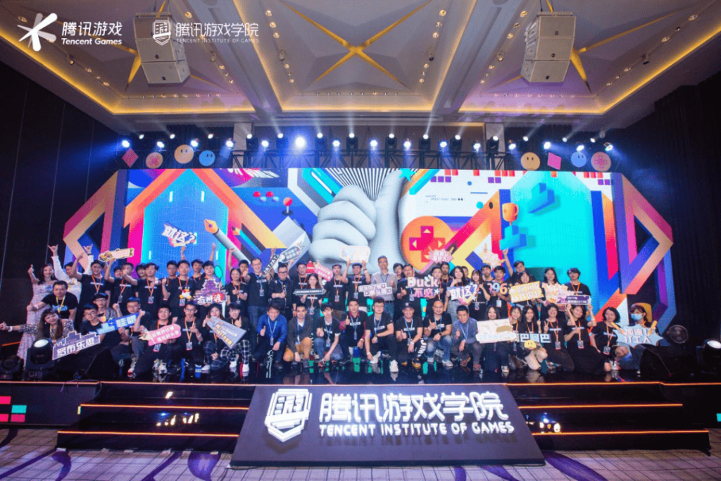 Tencent Institute of Games