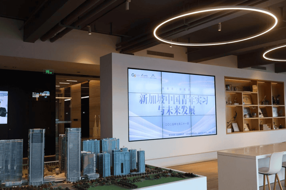 singapore and china collaborated event