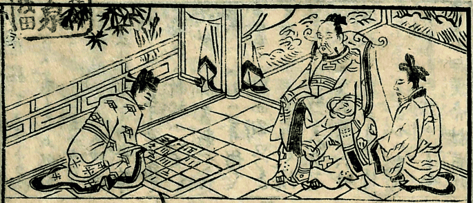 Chinese historical artwork depicting traditional court scene with officials and attendants, emphasizing cultural heritage and history related to China.