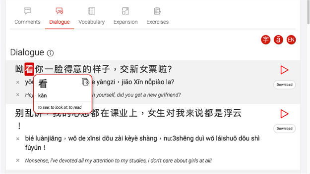A screenshot of a digital language learning platform displaying a dialogue section, featuring conversations in Chinese with pinyin and translations, alongside vocabulary tools and navigation tabs.