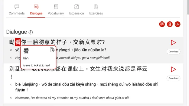 A screenshot of a digital language learning platform displaying a dialogue section, featuring conversations in Chinese with pinyin and translations, alongside vocabulary tools and navigation tabs.