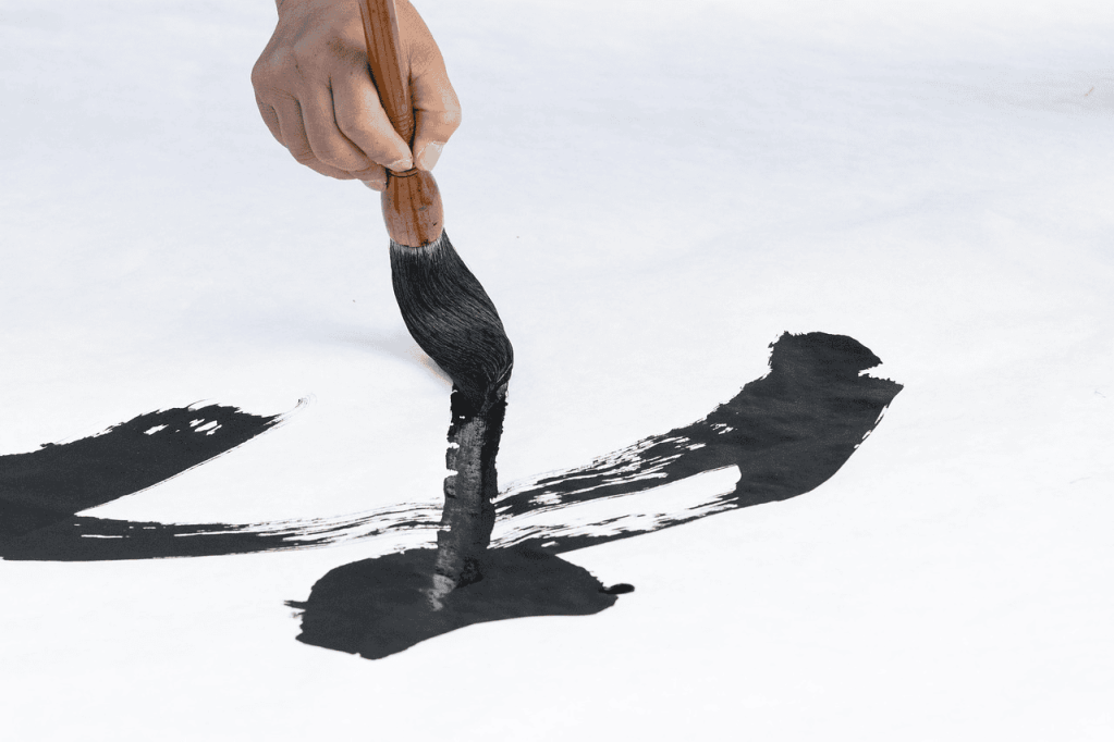 china caligraphy