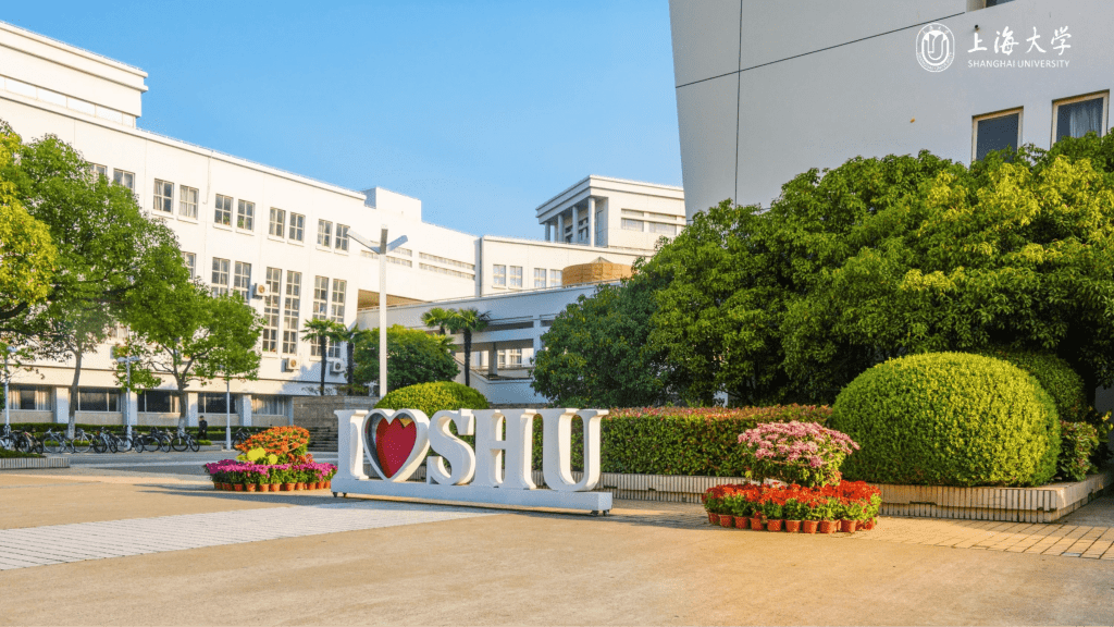 Shanghai University (SHU) campus courtyard with I Love SHU sign surrounded by flowers and greenery, Shanghai, China