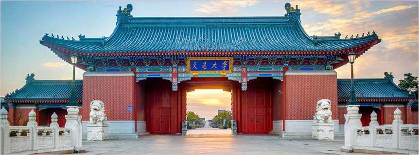 Shanghai Jiao Tong University (SJTU) main gate with traditional Chinese architecture at sunset, Shanghai, China
