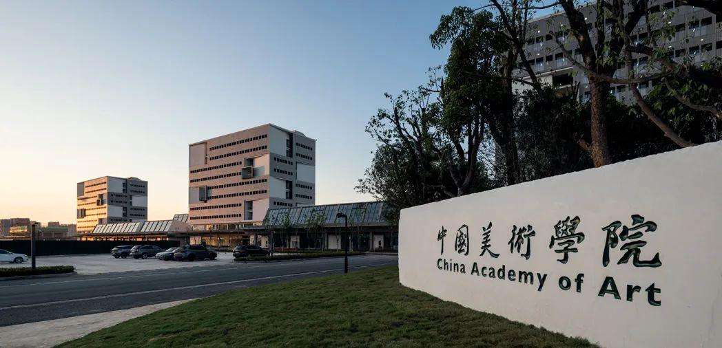 China Academy of Arts Campus 