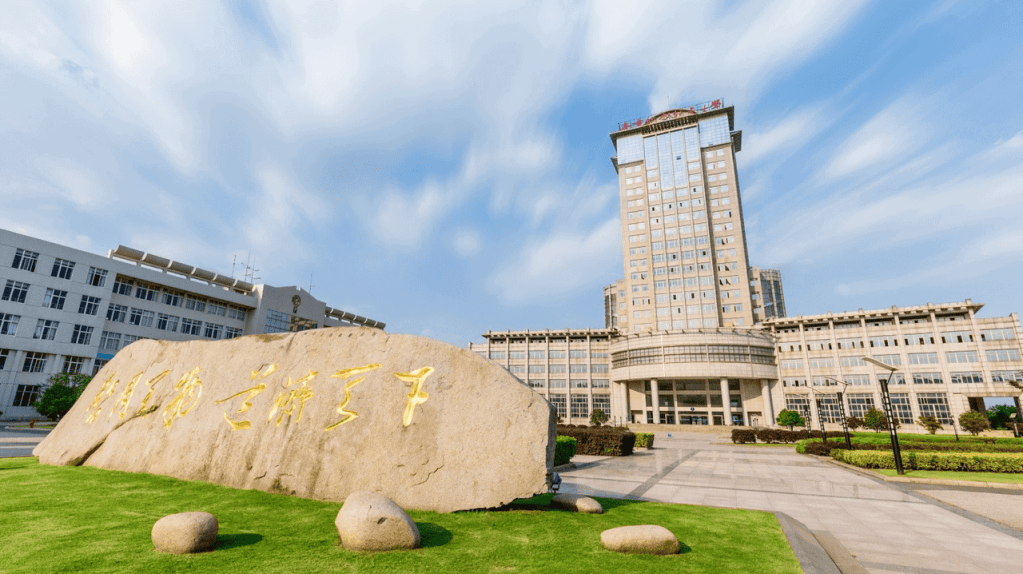 Nanjing University of Aeronautics and Astronautics campus, a leading aerospace university in China