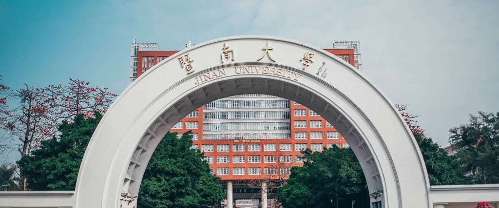 Jinan University entrance in Guangzhou, China, with English-taught programs.