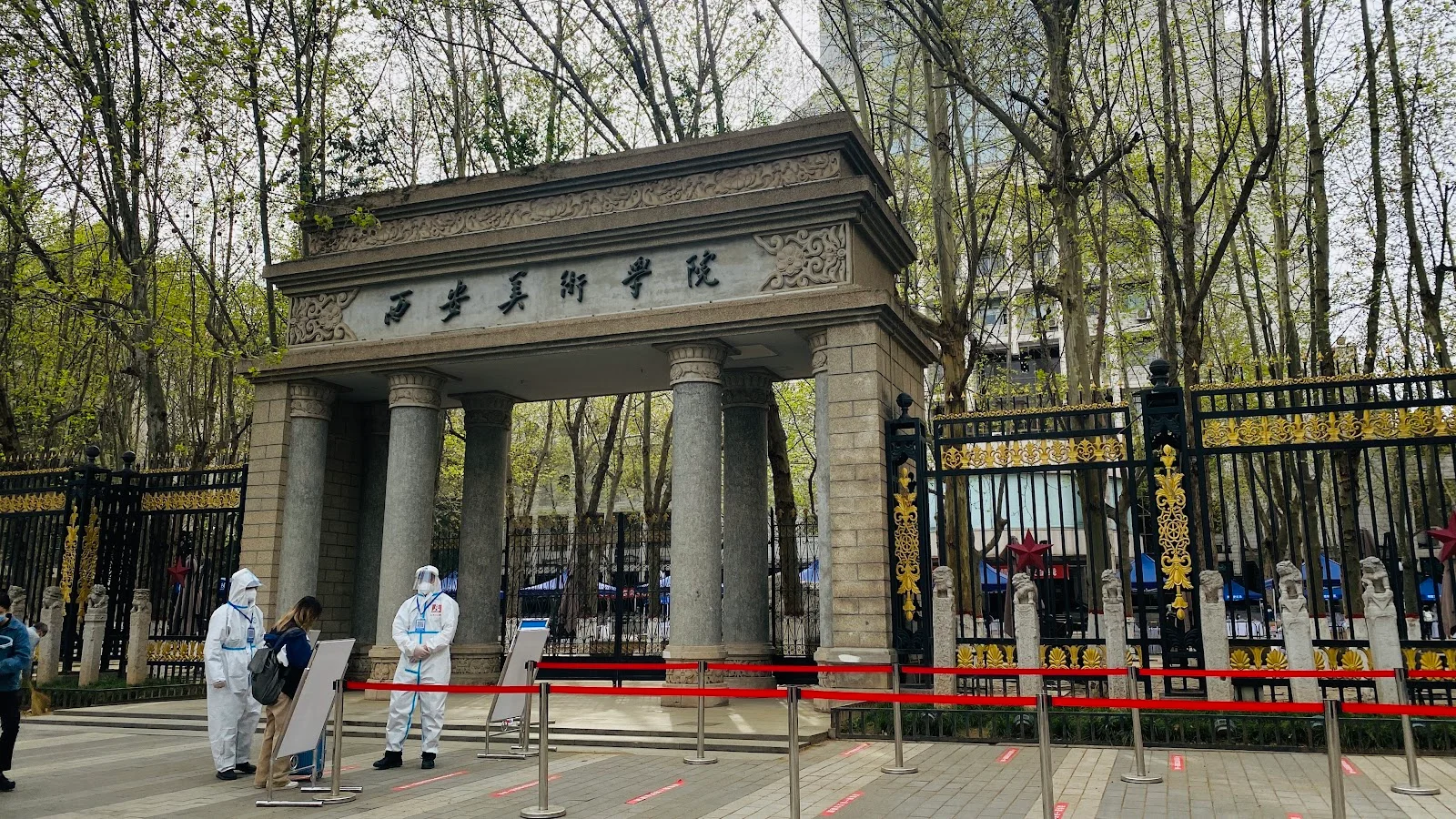Entrance gate of Xi’an Academy of Fine Arts in Xi’an China